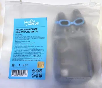 BOYNEXTDOOR BBNEXDO 보이넥스트도어 한정판 태산