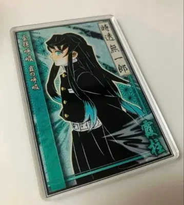 귀멸의 칼날 토키토 무이치로 스탯 카드 컬렉션 점프샵