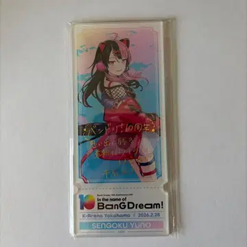 뱅드림 10주년 기념 아크릴 티켓 아크릴 스탠드 센고쿠 유노