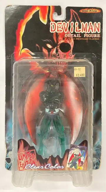 유니파이브 디테일 피규어 데빌맨 TV 버전 (클리어 컬러)