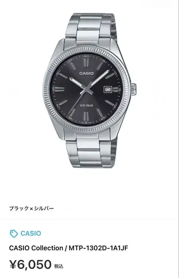 CASIO Collection / MTP-1302D-1A1JF