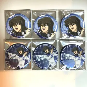 유희왕 GX 파보테리아 캔뱃지 텐죠인 후부키 6세트