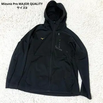미즈노 프로 O 사이즈 풀집 재킷 MAJOR QUALITY 블랙