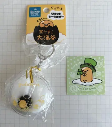 [ 새상품 미개봉 ] 구데타마 키링 오와쿠다니 쿠로타마고 덤 스티커 포함