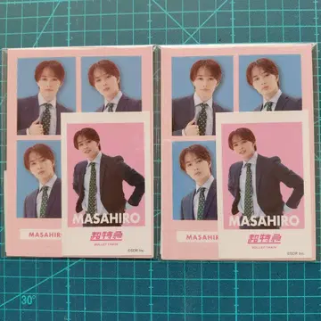 초특급 마사히로 해피찬 복권