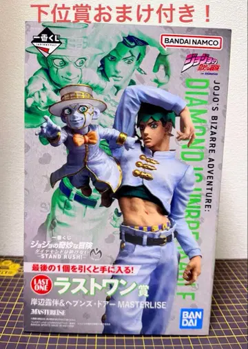 제일복권 죠죠의 기묘한 모험 라스트 원상 키시베 로한 & 헤븐즈 도어