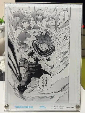 히로아카 원고풍 아크릴 아트 VOL.1 SCENE.05