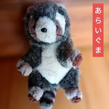 줄무늬 꼬리 너구리 봉제 인형