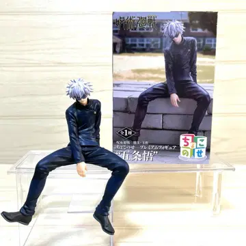 주술회전 회옥옥절 쵸코노세 프리미엄 피규어 고죠 사토루