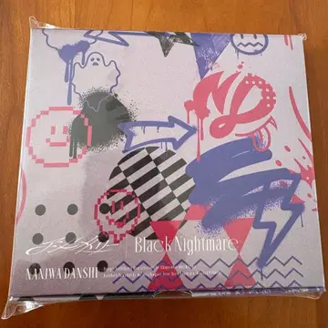 나니와단시 비대칭/Black Nightmare [나니완다쿤]반