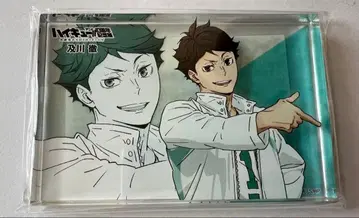 하이큐 오이카와 아크릴 블록