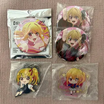 최애의 아이 호시노 루비 캔뱃지 아크릴 키링 러버 스트랩 묶음 판매