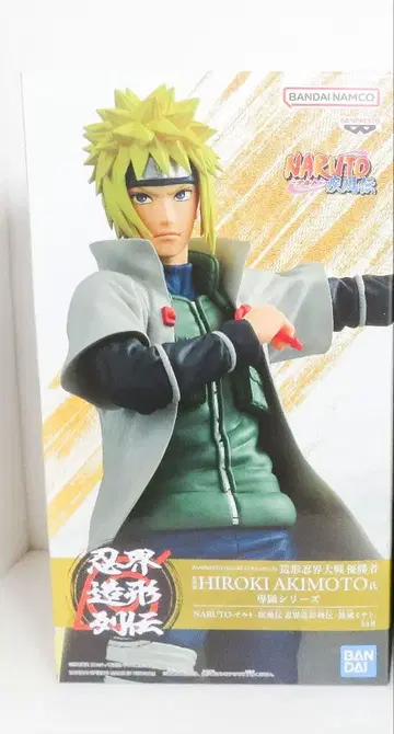 무료배송 NARUTO 나미카제 미나토 4대 호카게 피규어 반다이