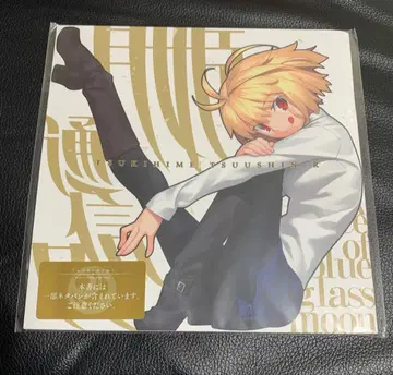 월희 통신R 월희 A piece of blue moon 제작 스태프 도서