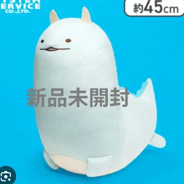 만약 스밋코가 진화한다면? 토카게 봉제 인형 XL 사이즈