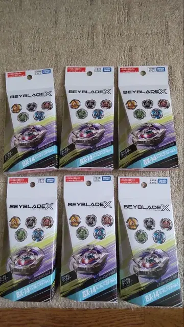 베이블레이드 X BX-14 랜덤 부스터 Vol.1 컴플리트