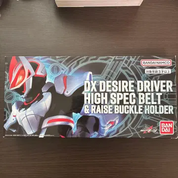가면라이더 기츠 DX 하이 스펙 벨트 오비
