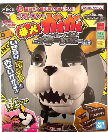 제일복권 죠죠의 기묘한 모험 라스트 원 번견 가오가오 이기 Ver.