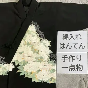 맑은 날의 면 넣은 한텐 기모노 리폼 화이트 모란