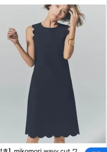 미코모리 스캘럽 디자인 원피스
