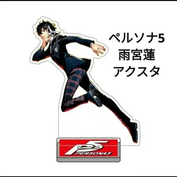 페르소나 5 아케치 고로 아크릴 스탠드 P5 아크릴 스탠드 2