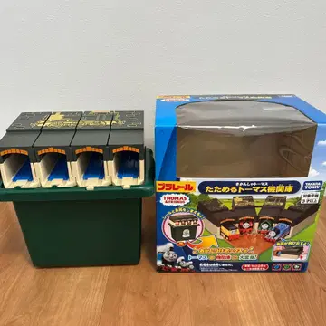 타카라토미 프라레일 접이식 토마스 기관고