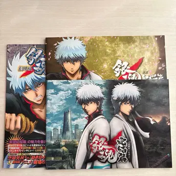 은혼 영화 팜플렛 홍앵편 완결편 홍앵편 무비 가이드