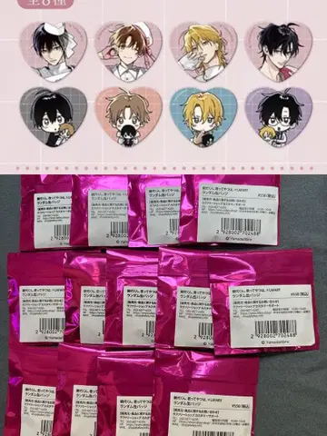 타이시로 군, 너란 녀석 야마다 LAFARY 하트 캔뱃지 미개봉