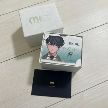 카나메와 하루키 반지