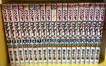 요시모토 마코토 우소츠키! 고쿠오군 1권~19권 소학관 코로코로 코믹