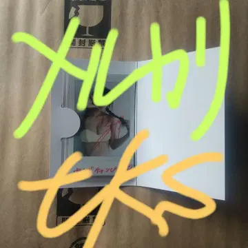 쿠로사키 나나코 친필 사인 폴라로이드 당선품 추첨 선물