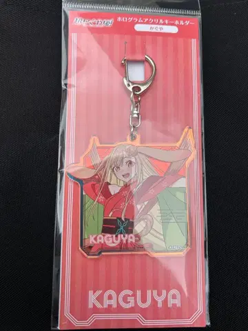 초 카구야 공주! 카구야 VR 홀로그램 아크릴 키링