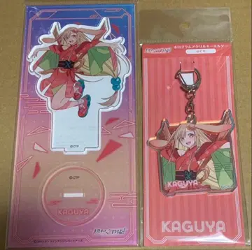 카구야 아크릴 스탠드 아크릴 키링 초카구야 공주