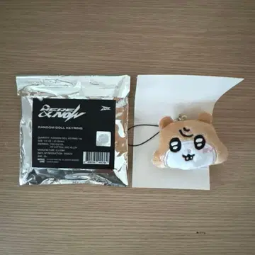 zb1 제베원 랜덤 인형 키링 한빈 비니니