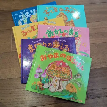 포코포코 작은 작은 시리즈 6권 세트 사카이 사치에