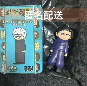 주술회전 게토 스구루 지로리 피규어 컬렉션