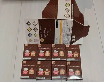 커비 카페 초콜릿풍 키링