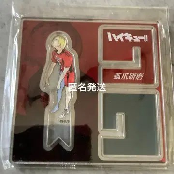 하이큐 코즈메 켄마 아크릴 크로스