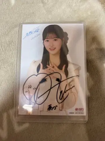 AKB48 명나기 벚꽃 HMV 브로마이드 야기 아이즈키 친필 사인