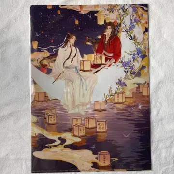 천관사복 2편 패밀리마트 클리어 파일 A