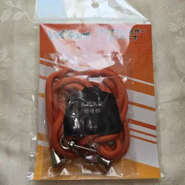 하이큐!! 스마트폰 숄더 스트랩 카라스노 고교