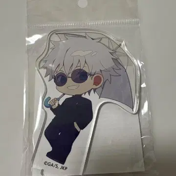 주술회전 미니 아크릴 스탠드 고죠 회옥옥절 우산