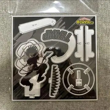 나의 히어로 아카데미아 아이자와 아크릴 스탠드