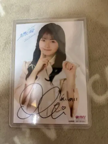 AKB48 하나다 아이 남은 벚꽃 HMV 브로마이드 사인 친필