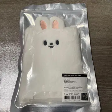 skzoo 리비트 미니 크로스백