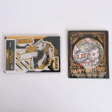 하이큐 보쿠토 코타로 명장면 디오라마 피규어 벌스데이 캔뱃지 2022