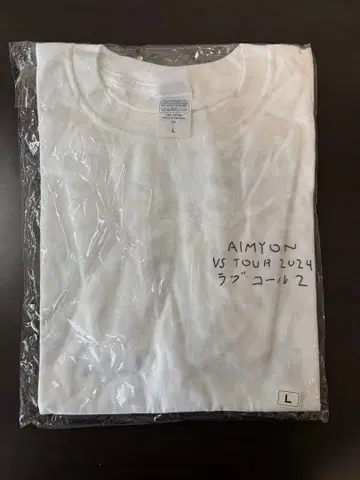 아이묭 굿즈 러브콜 2 니가오에 T셔츠 L 사이즈