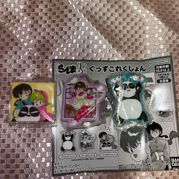 란마 1/2 키링 굿즈 컬렉션 가챠가챠 란마 겐마 굿즈