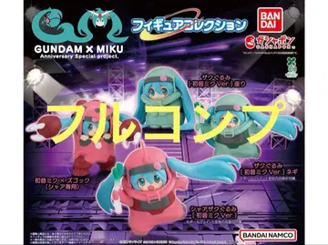 [새상품] 총 4종 컴프 세트 GUNDAM x MIKU 피규어 컬렉션