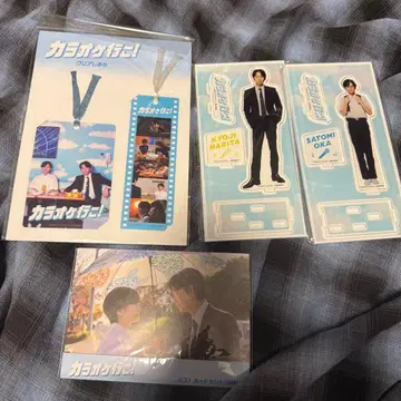 가라오케 가자! 굿즈 세트